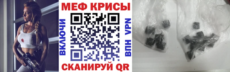Где найти наркотики Дальнегорск АМФЕТАМИН  МАРИХУАНА  Мефедрон  ГАШИШ  СК 