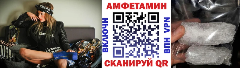 АМФ Premium  купить закладку  Дальнегорск 