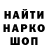 Экстази круглые Mark Cully