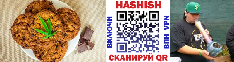 Canna-Cookies марихуана  как найти наркотики  Дальнегорск 