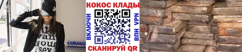 MEGA ONION  Дальнегорск  COCAIN FishScale 
