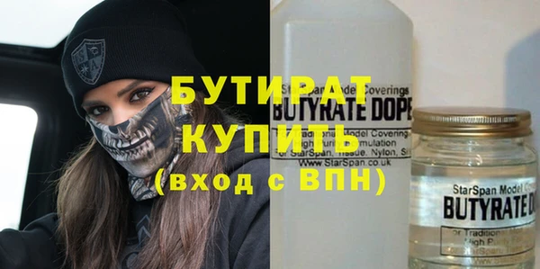 хмурый Вяземский