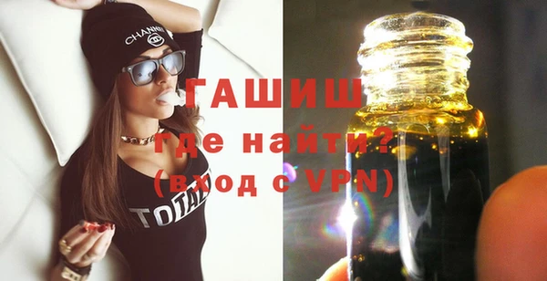 не бодяженный Волосово