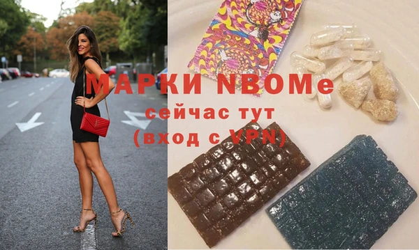 шишки Вязьма