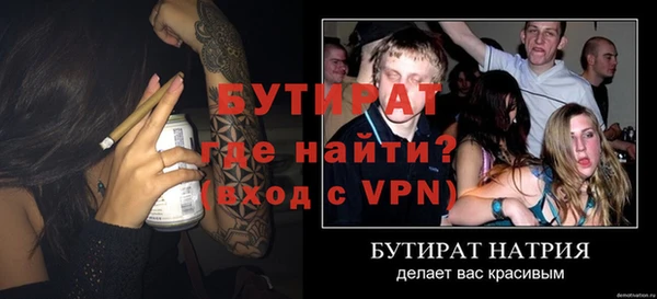 не бодяженный Волосово