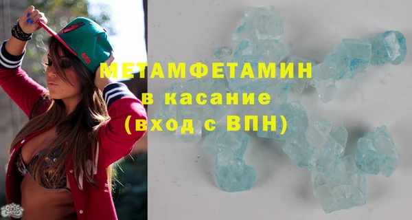шишки Вязьма