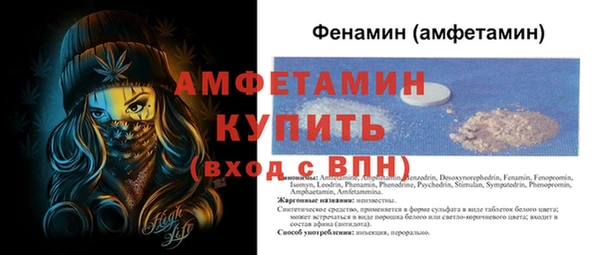 ПСИЛОЦИБИНОВЫЕ ГРИБЫ Волоколамск