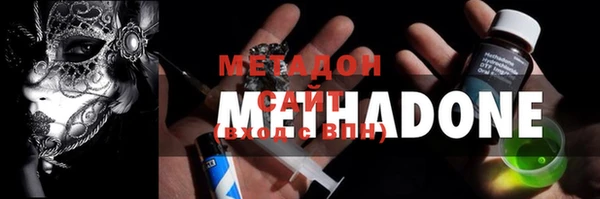 ПСИЛОЦИБИНОВЫЕ ГРИБЫ Волоколамск