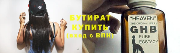 дурь Володарск