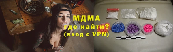 хмурый Вяземский