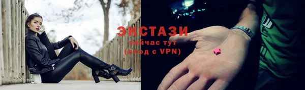 шишки Вязьма
