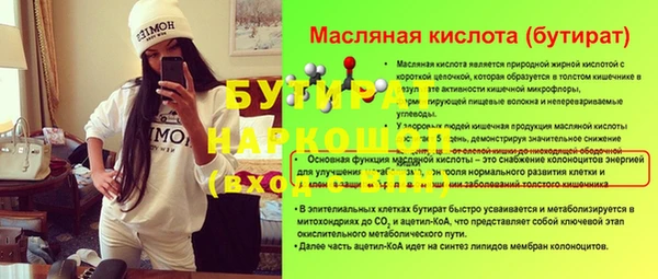 шишки Вязьма