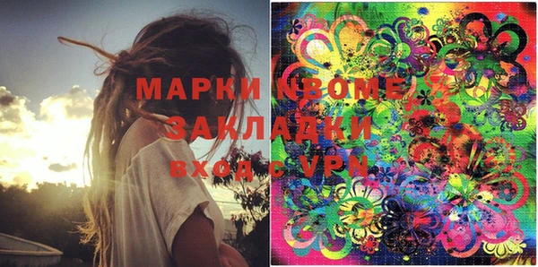 наркотики Покровск