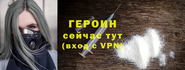 не бодяженный Волосово