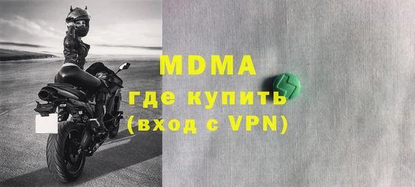 шишки Вязьма