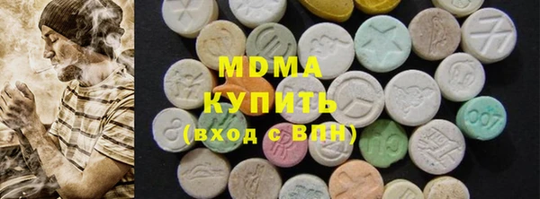 хмурый Вяземский