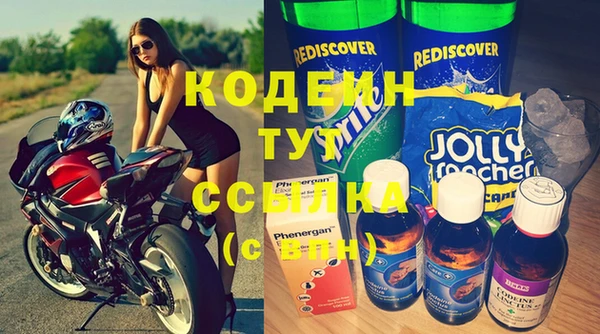 наркотики Покров