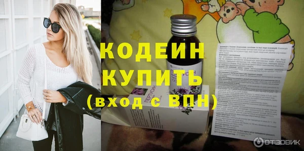 ПСИЛОЦИБИНОВЫЕ ГРИБЫ Волоколамск