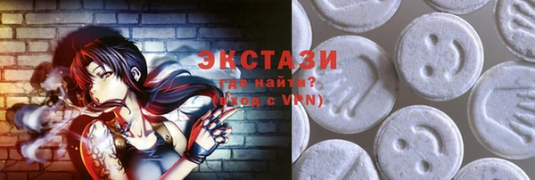 не бодяженный Волосово
