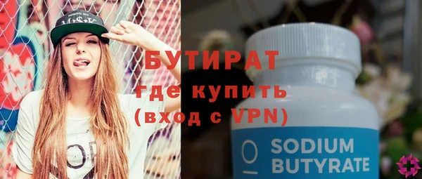 хмурый Вязники
