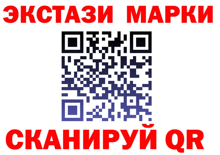 Марки N-bome 1,8мг сайт shop KRAKEN Дальнегорск