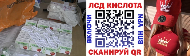 LSD-25 экстази кислота  купить наркотик  Дальнегорск 