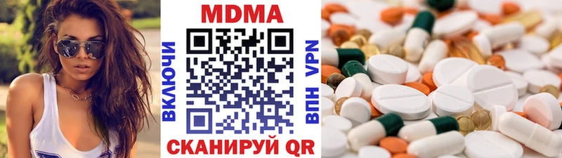 MDMA молли  Дальнегорск 