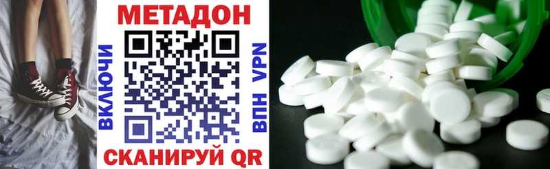 блэк спрут как войти  Дальнегорск  МЕТАДОН мёд  наркошоп 