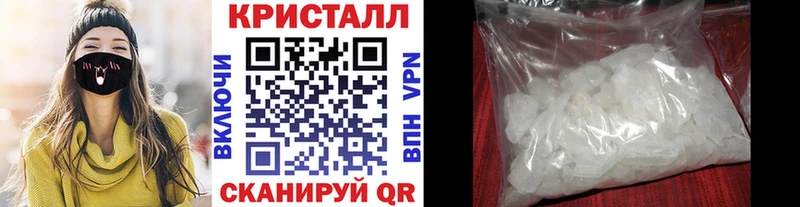что такое   Дальнегорск  mega рабочий сайт  Первитин пудра 